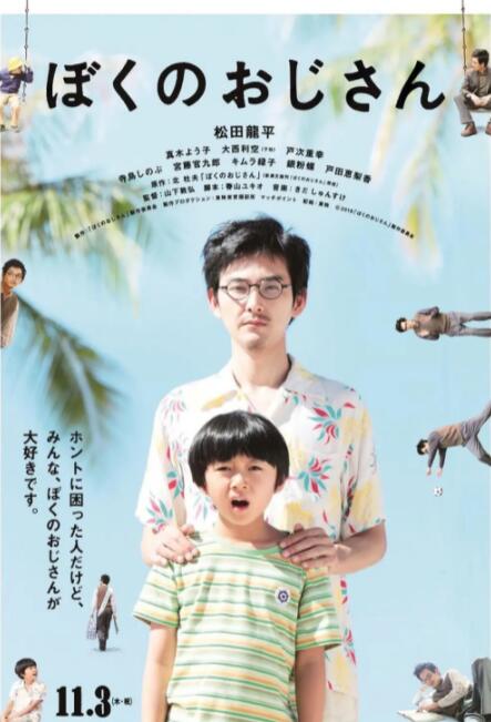 边摸边插